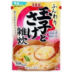 おかゆの画像