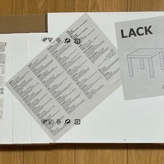 未開封　IKEA サイドテーブル35×35cmの画像