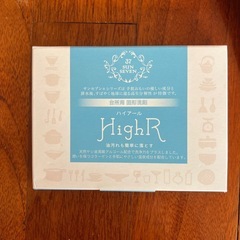 パックと固形洗剤の画像