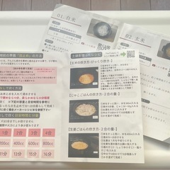 きつさこ　萬古焼　2合炊きの画像