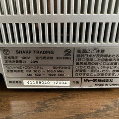 シャープ CD MD ラジオ SD-FX10-S 中古品 の画像