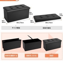 収納スツールの画像