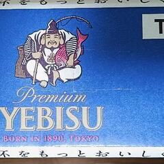 YEBISU プレミアムエール🍻（350ml×24缶）の画像