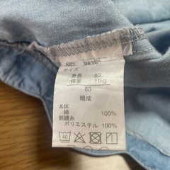 80cm デニムワンピースの画像