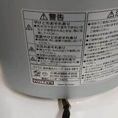 0814-245 コイズミ　遠赤電気ストーブ　KSS-0871 2017年製の画像