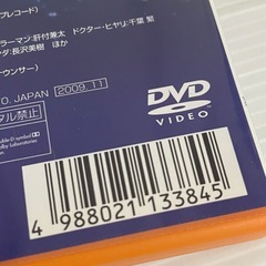 DVD 『それいけ！アンパンマン だだんだんとふたごの星』 盤面キズあり の画像