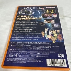 DVD 『それいけ！アンパンマン だだんだんとふたごの星』 盤面キズあり の画像