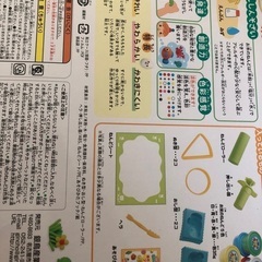 お米のねんど　夏休みの室内遊びに　目立った傷なしの画像