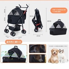 ペットカート 3WAY折りたたみ式ドッグペットカート マルチファンクションの犬・猫向けランニングペットカート 4輪折りたたみ式 取り外し可能なキャリア収納バスケット＆収納バッグ付き 中小型犬・猫向けです (グレー) 新品未使用品の画像