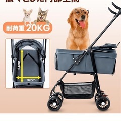 ペットカート 3WAY折りたたみ式ドッグペットカート マルチファンクションの犬・猫向けランニングペットカート 4輪折りたたみ式 取り外し可能なキャリア収納バスケット＆収納バッグ付き 中小型犬・猫向けです (グレー) 新品未使用品の画像