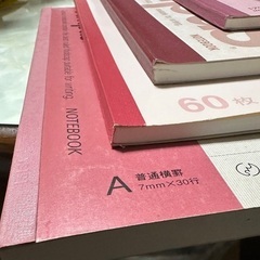 使いかけのＡ罫ノートの画像