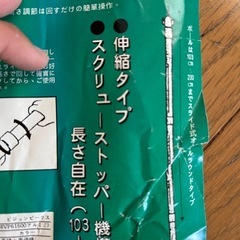 ポールの画像