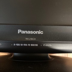 Panasonic21インチテレビの画像