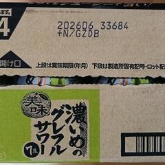 SAPPORO 濃いめのグレフルサワー（350ml×24缶）の画像