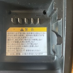 YAMAHA、BRIDGESTONE 電動自転車用充電器の画像