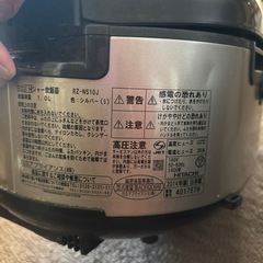 (お譲り先決まりました)
炊飯器差し上げますの画像
