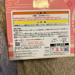 鬼滅の刃　一番くじ　いざ刀鍛冶の里へ　C賞　竈門禰󠄀豆子&甘露寺蜜璃　フィギュアの画像