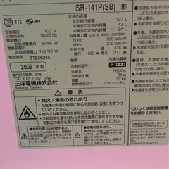 一人暮らし用冷蔵庫の画像