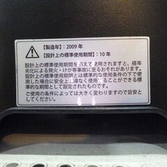 ハネウェル ツインターボサーキュレーター HT-8900BP 2009年製【モノ市場東海店】 147の画像