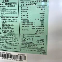 ★リユースのサカイ春日部店★KJ11291　Hisense　冷蔵庫　120L   2020年製 動作確認／クリーニング済み の画像
