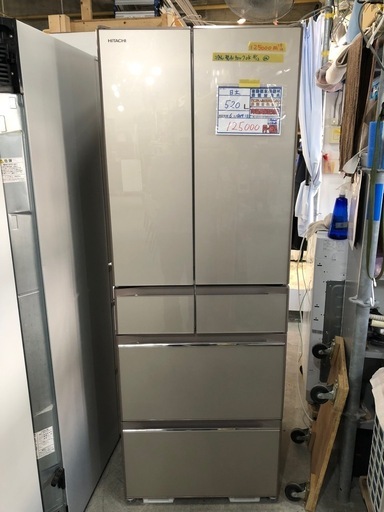 大型冷蔵庫10％OFFセール★配達可【日立】冷蔵庫520L★2019年製 クリーニング済み/6ヶ月保証付き【管理番号11408 比】