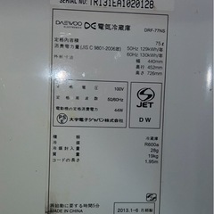 1ドア冷蔵庫　冷凍冷蔵庫　容量75ℓの画像