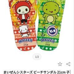 美品🌼ビーチサンダルの画像