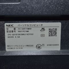 中古良品一体型パソコン Windows11+office NEC DA970/M Core i7-8565U/爆速SSD512GB+HDD3TB/メモリ8GB/ブルーレイ/27インチ/テレビ機能の画像