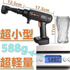 ミニ高圧洗浄機 コードレス 充電式 8MPa【2025年新登場超軽量588g】高圧洗車機 バッテリー2個 マキタ電池互換の画像