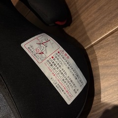ジュニアシートの画像