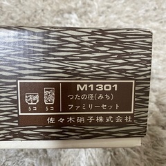 佐々木ガラス コップ 10個セットの画像