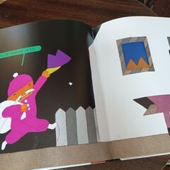 お話中）　五味太郎　まどから☆おくりもの　1〜4才向け絵本の画像