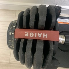 可変式　ダンベルの画像
