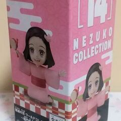『鬼滅の刃』ワーコレ・竈門 禰豆子 ２体 セット②の画像