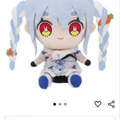 【新品未開封】宇佐田ぺこら　フレンズの画像
