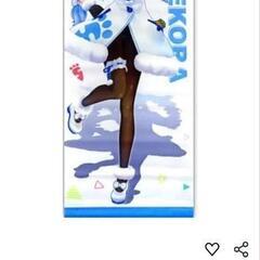 【新品未開封】宇佐田ぺこら　フレンズの画像