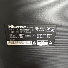 中販紅　【Week】 訳あり　Hisenseハイセンス株式会社 ハイビジョン液晶テレビ24型　現状渡し　08-14-11 の画像
