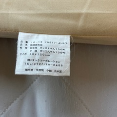 敷布団の画像