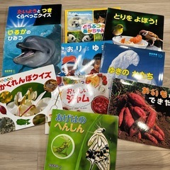 チャイルド本社　チャイルド科学絵本館　なんでもサイエンスの画像