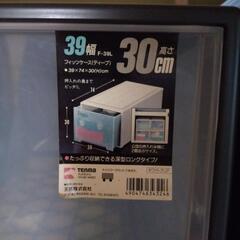 衣装ケースの画像