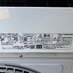 日立　ルームエアコン　RAS-HM22H (W) 2019年製　中古品の画像