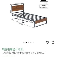 パイプベッド
の画像
