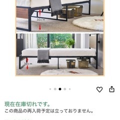 パイプベッド
の画像
