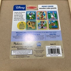 ディズニー絵合わせ16面パズルの画像