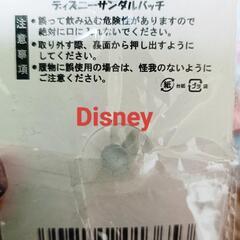 サンダルバッチの画像