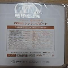 アンパンマン クッキングボードの画像