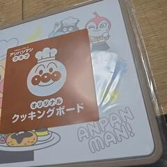 アンパンマン クッキングボードの画像