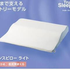 セブンスピローライトの画像