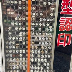【昭和レトロ】印鑑タワー 判子タワー 判子ボックス 回転式の画像