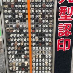 【昭和レトロ】印鑑タワー 判子タワー 判子ボックス 回転式の画像
